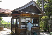 鋸山・日本寺  2