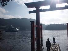 箱根神社  1