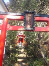 箱根神社 箱根七福神