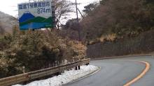 国道1号最高地点 H27/2小涌谷から徒歩で元箱根まで行きました。