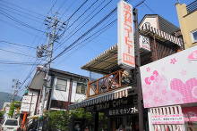 ミカドコーヒー 軽井沢旧道店  1