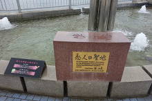 親水公園・ムーンテラス  17