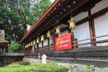 賀茂別雷神社(上賀茂神社)  1