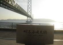 明石海峡大橋  1