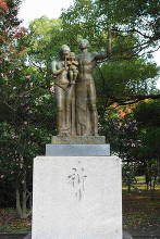 平和記念公園 平和の池近くにある祈りの像