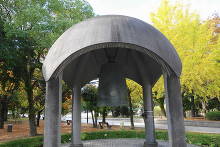 平和の鐘(平和記念公園)  1