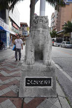 国際通り  2