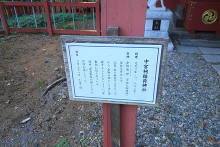 二荒山神社中宮祠  27