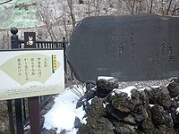 伊香保温泉飲泉所 2-2