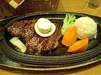 ベリーグッドマン，府中店 1-2