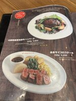 萌木の村 ROCK 1-3