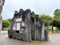 高千穂 1-2