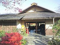 昭和記念公園　日本庭園 1-3