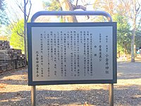 小金井神社 1-1