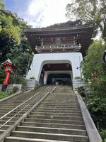 江島神社 瑞心門 1-1